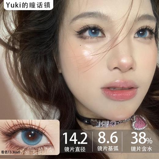 Sugarplum糖豆家-玻璃海 商品图0