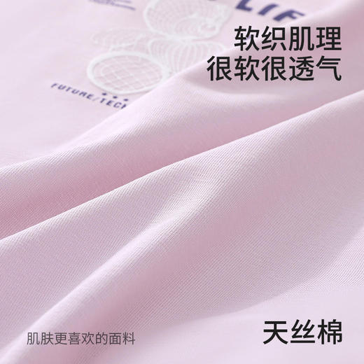 【商场同款】熳洁儿 夏季女士家居服短袖开衫短七分裤套装天丝棉清新简约24203215 商品图2