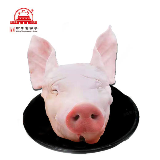 蒲城大红门猪头10公斤 商品图0