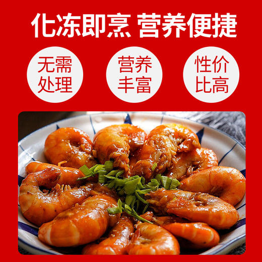 【限时送虾滑！】厄瓜多尔海产白虾净重3.3斤（1650g）盐冻锁鲜，只只分离，顺丰包邮！30-40原装原盒，限时加赠纯手工虾滑100g*4袋，营养美味 商品图4