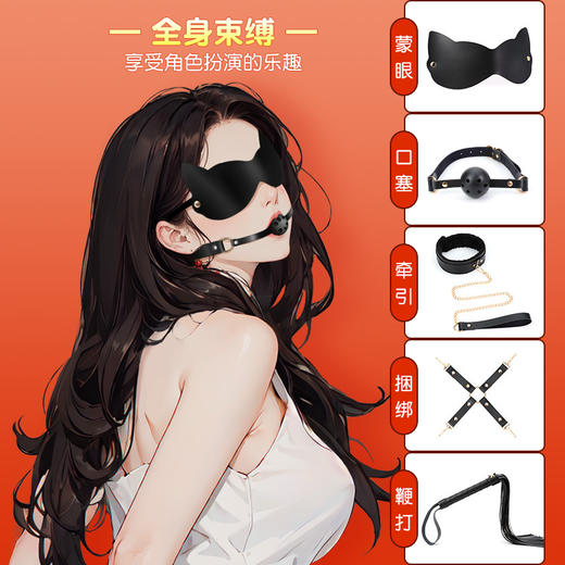 【谜姬】 甄选雅黑套装SM皮革套组情趣用品情侣调情束缚成人刺激 商品图1