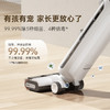 新品 追觅TROUVER大未3.0pro无线智能洗地机家用扫地手持吸尘洗拖一体高温自清洁拖地机 商品缩略图2