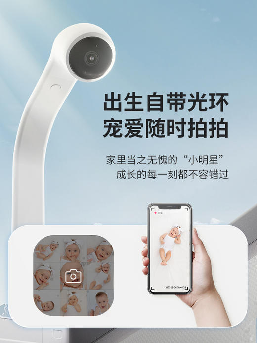 【HBR/虎贝尔】云眸婴儿床 商品图2