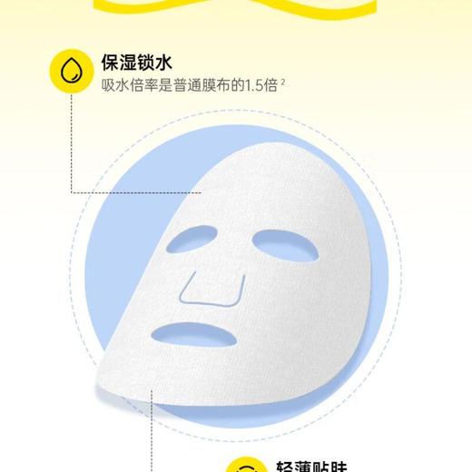 森田双重保湿面膜5片/盒 商品图2