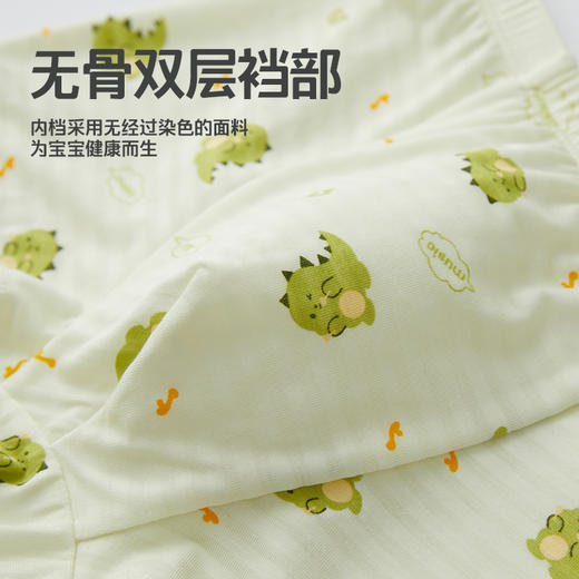 【团购价29.9】多多家男童内裤2024夏装新款儿童中大童可爱龙2条装组合A类亲肤薄8911 商品图3