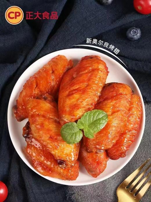 奥尔良鸡翅中一箱 商品图1