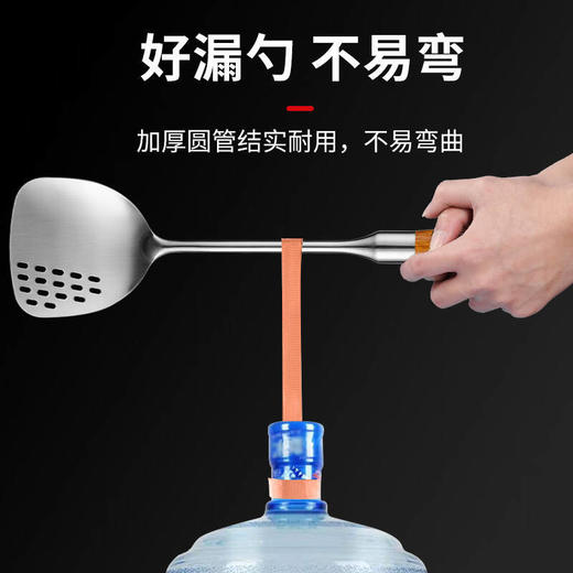 Trees&wind 304不锈钢中式厨具锅铲套装 商品图7