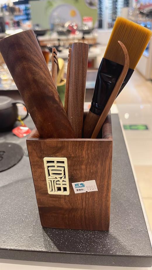 台隆金胡桃木茶道吉祥如意黑檀茶道六君子四方竹韵 商品图5