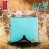 绿雪芽正方罐白毫银针 商品缩略图0