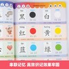 学前识字1000学字启蒙教材看图认字大王幼儿园早教书幼小衔接 商品缩略图4