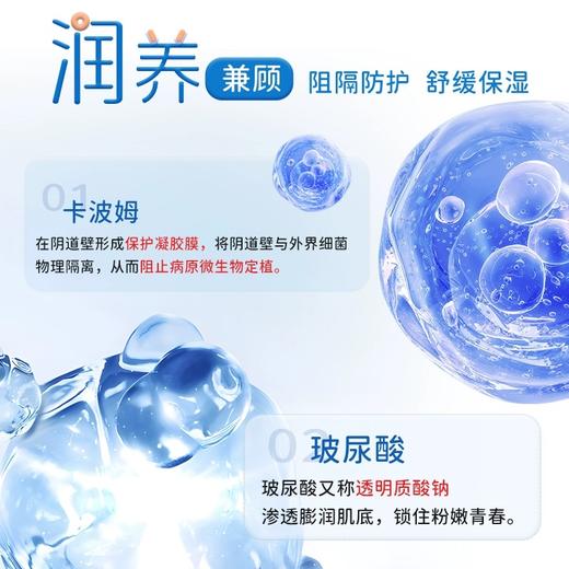 金秀儿玻尿酸润滑剂夫妻房事人体阴道男女私处备孕医用品级润滑液 商品图3