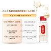⁶加赠小分子燕窝红参饮【小分子燕窝】原料马来西亚白燕盏 50ml*6瓶/盒SS06- QTT-SLYW 商品缩略图2