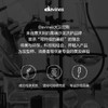 Davines大卫尼斯自然焕活护发素强韧滋养焕新发质250ml/1000ml 商品缩略图5