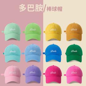 「夏季多巴胺！数色可选」多巴胺棒球帽女韩版大头围显脸小软顶鸭舌帽夏季遮阳防晒帽子配饰