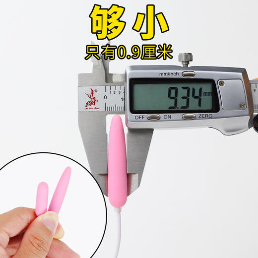 【GALAKU】觅蕾迷你跳蛋成人情趣用品女性学生自慰穿 商品图3