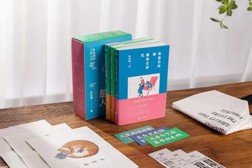《朱光潜三书：世界很单纯，复杂的是人》全3册 特赠：风文艺杜邦纸袋+人间便利店趣味卡+金句书签+可爱小画。 商品图7