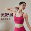 跃牌【禅语梵心】夏季运动内衣女跑步瑜伽背心F1085 商品缩略图1