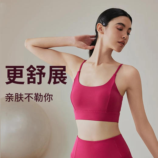 跃牌【禅语梵心】夏季运动内衣女跑步瑜伽背心F1085 商品图1