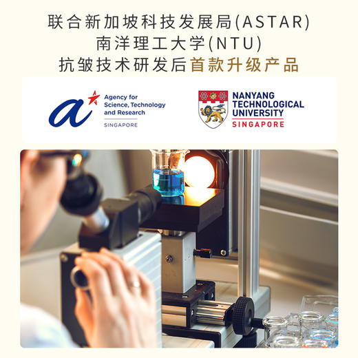 【品牌直发】枫缇立体紧致修护向日葵精华胶囊46粒 商品图5