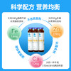 【4盒装】黄金搭档钙铁锌口服液10ml*12支 商品缩略图3