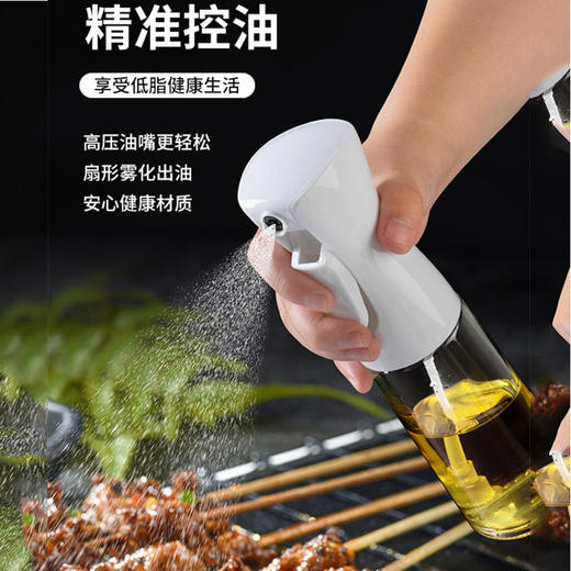 【付邮领】精准控油喷油玻璃瓶 商品图4