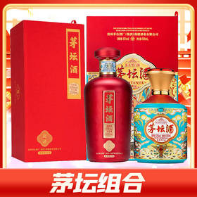 【对比品鉴】茅台集团 茅坛起源 酱香型 53度 500ml+茅台集团 茅坛 庆典 酱香型 53度 500ml