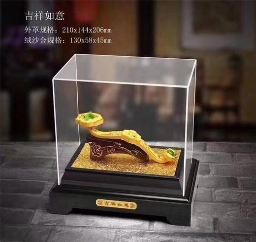 【爱乐酒店专享】预存88得1000元券及288如意摆件 商品图1