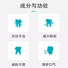 【自营】 纳爱斯 成人护牙龈美白牙膏 自然盐白/清新鲜果/清凉冰菊 120g/支 多规格 商品缩略图3