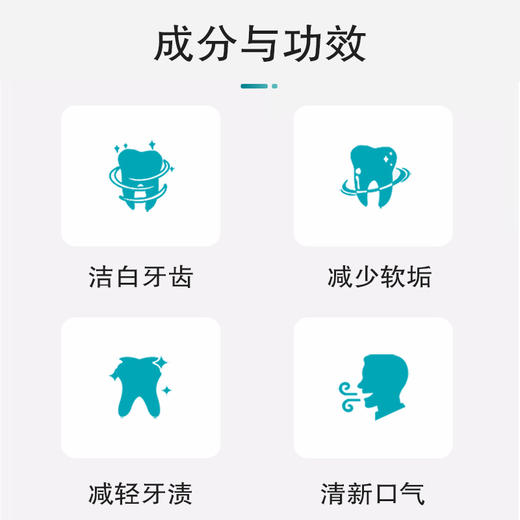 【自营】 纳爱斯 成人护牙龈美白牙膏 自然盐白/清新鲜果/清凉冰菊 120g/支 多规格 商品图3