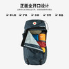 Fjallraven/北极狐登山包 Abisko户外多功能大容量双肩包23200240 商品缩略图1