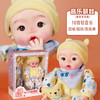 新元素挺逗萌宝仿真娃娃玩具婴儿软胶吃奶动嘴眨眼会说话宝宝女孩洋娃娃长高娃娃 商品缩略图6