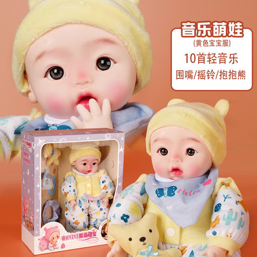 新元素挺逗萌宝仿真娃娃玩具婴儿软胶吃奶动嘴眨眼会说话宝宝女孩洋娃娃长高娃娃 商品图6
