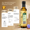 长寿花轻酯甘油二酯油80%DAG含量 500mL 亚麻籽油 二酯油 商品缩略图3