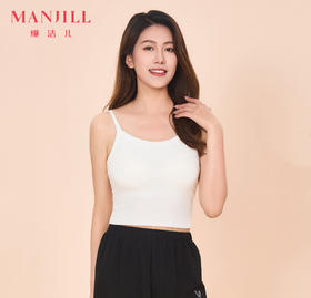 【商场同款】熳洁儿 免穿文胸打底背心罗纹吊带带杯垫可外穿24209101