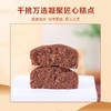 【天道】红豆薏米芡实糕200g/盒*3盒 商品缩略图2
