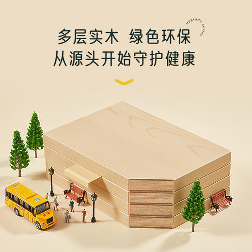 2平米学习桌进取枫木纹儿童书桌写字桌椅套装 商品图3