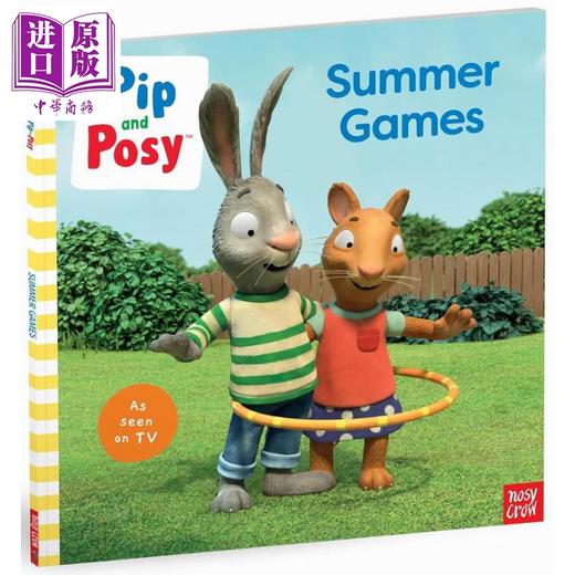 【中商原版】波西和皮普 夏日游戏 Pip and Posy Summer Games 英文原版 儿童绘本故事图画书 颂扬友谊和合作 进口童书 3-6岁 商品图1