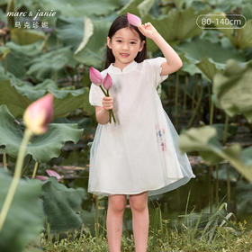 【马克珍妮 新中式】夏装 女童棉麻刺绣网纱连衣裙220866