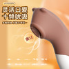 【来乐LILO】 吮吸熊多频口爱充电款/电池款女用情趣用品自慰 商品缩略图1