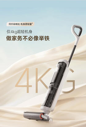 新品 追觅TROUVER大未3.0pro无线智能洗地机家用扫地手持吸尘洗拖一体高温自清洁拖地机