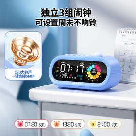 【云优选】猫太子儿童学习专用计时器小学生自律神器定可视化时间管理器闹钟