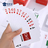 【消防宣传掼蛋扑克牌】创意家用扑克牌卡通游戏硬纸牌 商品缩略图6
