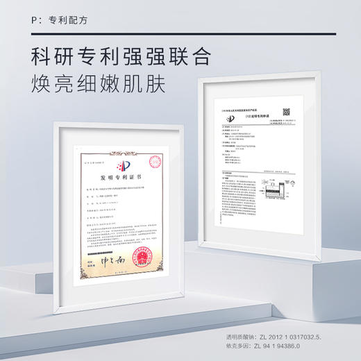 【 暖冬礼遇 · 胶原直补 】A醇抗初老水乳组合 商品图6