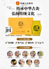 【尊灸雅罐】小罐灸 艾灸刮痧家用微烟 可重复使用 商品缩略图5