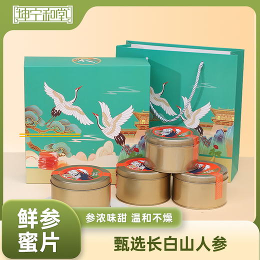 【天道】鲜参蜜片65g/盒（4罐/盒） 商品图0