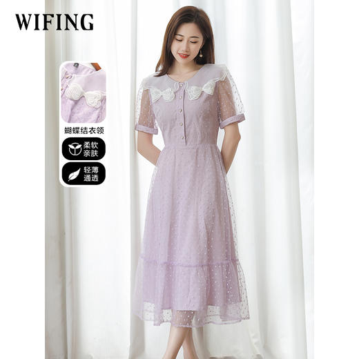 未风紫色网纱娃娃领连衣裙女夏2025夏季新款女装气质高腰减龄裙子 商品图1