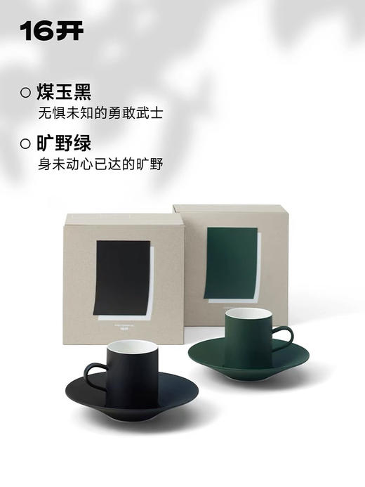 ◤远山杯◢16开狂野绿款咖啡杯高档精致手工陶瓷马克杯 商品图1
