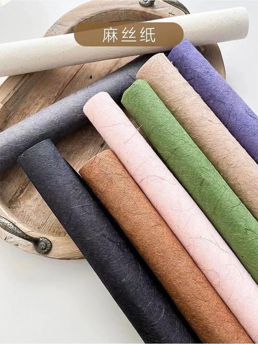 【高级纸】进口花瓣纸/梦幻纸/麻丝纸 （5张/包） 商品图2