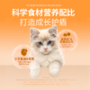 布兰德 自然鲜焙原味系列烘焙猫粮 商品缩略图2