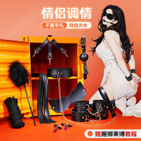 【谜姬】 甄选雅黑套装SM皮革套组情趣用品情侣调情束缚成人刺激